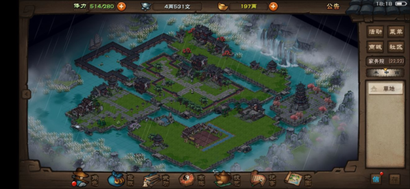 《烟雨江湖》家宅玩法讲解 烟雨江湖1