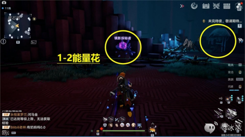 《幻塔》黑石塔解谜攻略 幻塔黑石塔解密攻略分享4