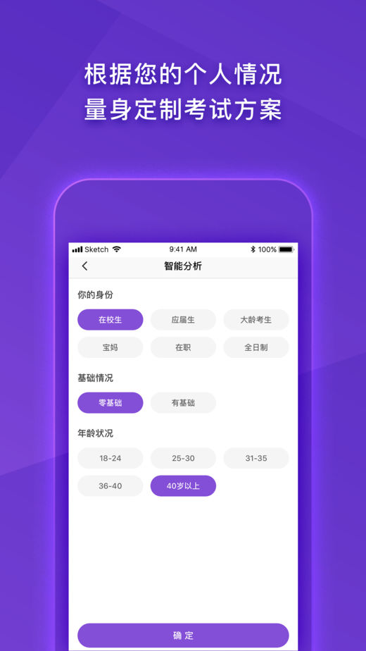 注册税务师CTA