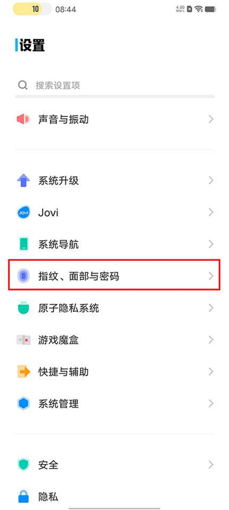 vivos15如何取消上滑解锁