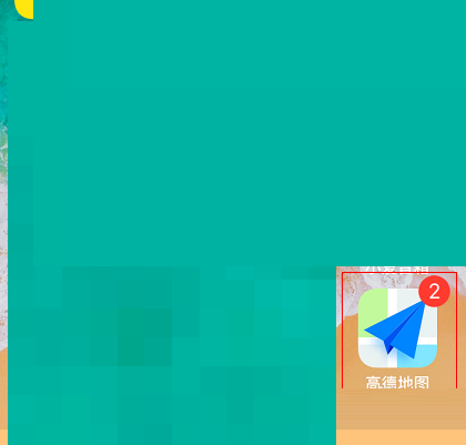 高德地图如何查看天气地图