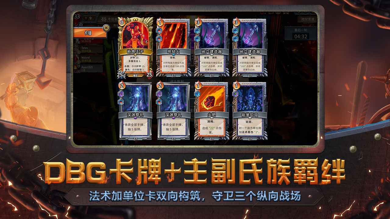 代号Train手机版