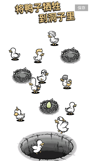 怪鸭世界最新版