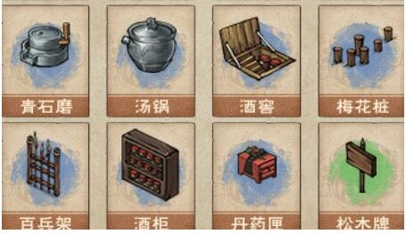 烟雨江湖家宅材料怎么获得2