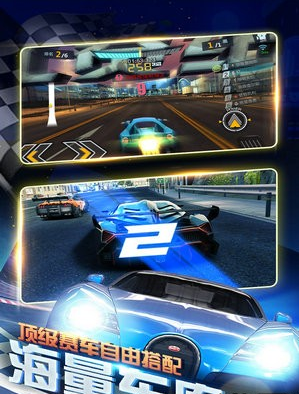 暴爽疯狂赛车