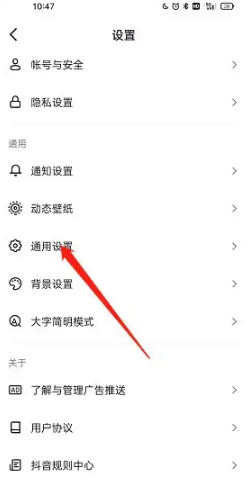 1659338534338172.png 抖音画中画怎么打开