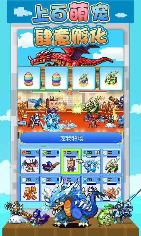 大航海探险物语中文版