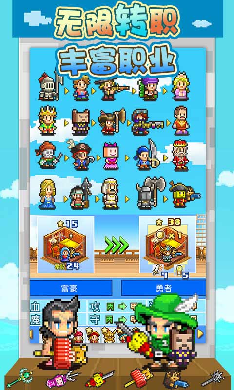 大航海探险物语中文版