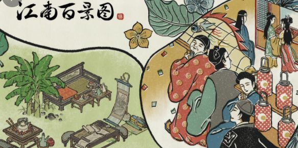 《江南百景图》桃花村光记瓦铺位置介绍 江南百景图桃花村光记瓦铺在哪1