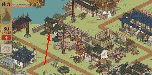 《江南百景图》桃花村光记瓦铺位置介绍 江南百景图桃花村光记瓦铺在哪3