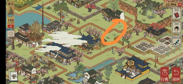 《江南百景图》桃花村碑文攻略汇总 江南百景图桃花村碑文怎么解谜6