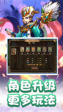 决战官渡安卓版