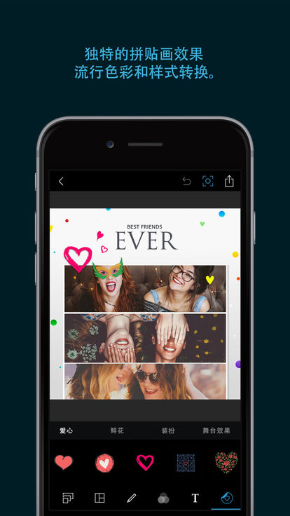 Photoshop手机版安卓版