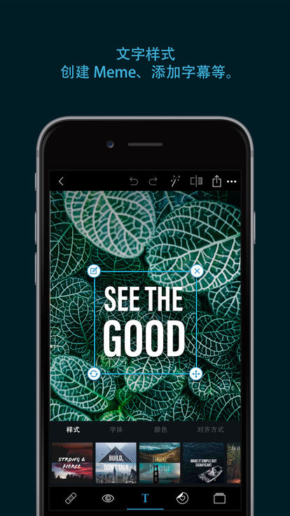 Photoshop手机版安卓版