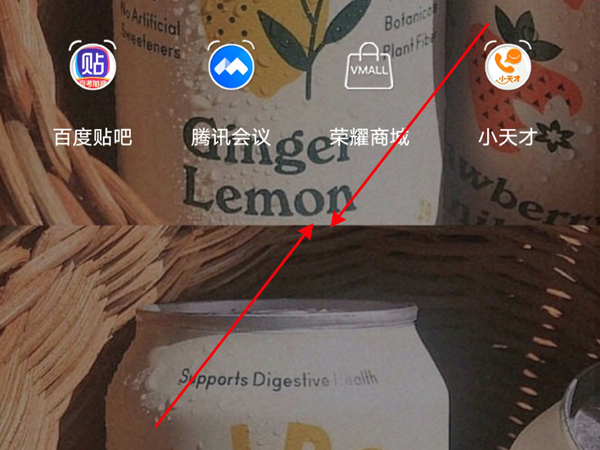 荣耀70怎么设置一键锁屏