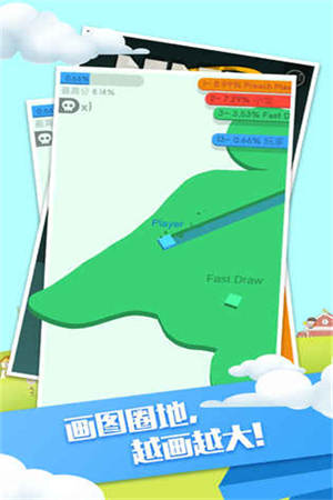 纸团大作战2最新版