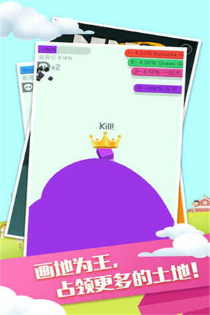 纸团大作战2最新版