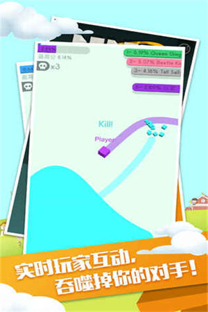 纸团大作战2最新版