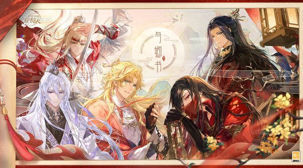 《时空中的绘旅人》脸谱涂色玩法攻略 时空中的绘旅人与卿书脸谱怎么玩1