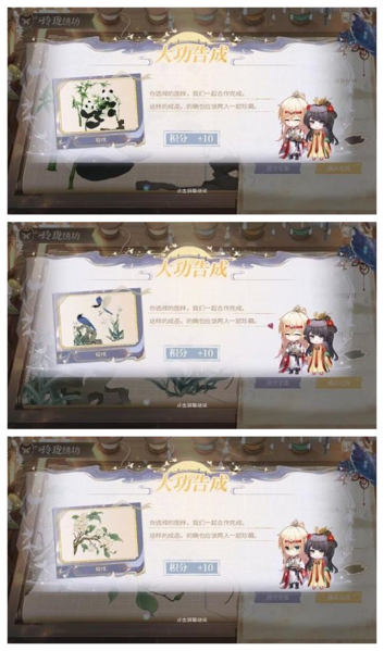 《时空中的绘旅人》脸谱涂色玩法攻略 时空中的绘旅人与卿书脸谱怎么玩6