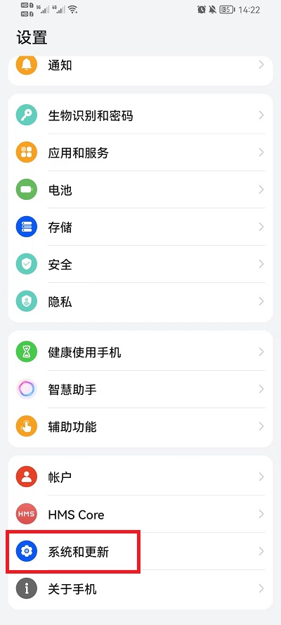 荣耀手机悬浮球怎么关闭