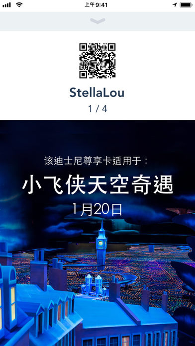 迪士尼度假区最新