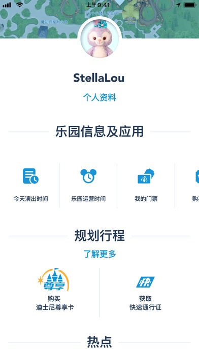 迪士尼度假区最新