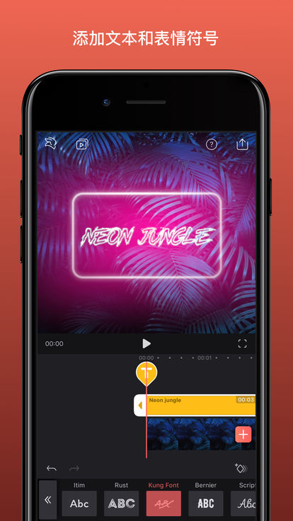 Enlight Videoleap最新版