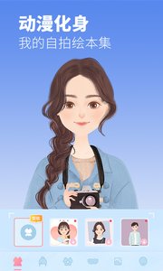 美图秀秀2019最新版