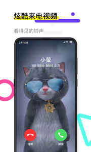 火萤视频壁纸苹果版