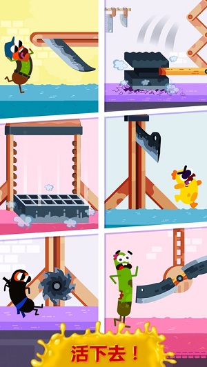 奔跑吧香肠正版