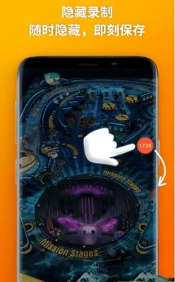 乐秀录屏大师手机版