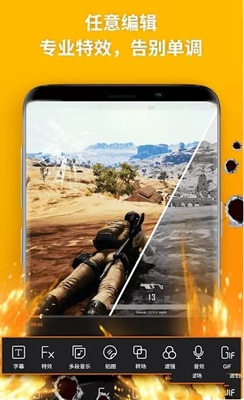 乐秀录屏大师手机版