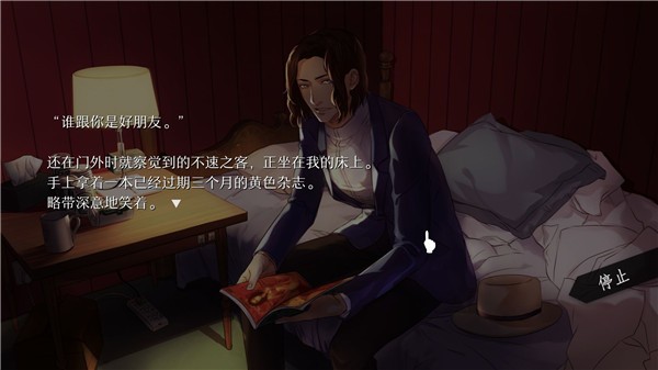 WILL美好世界中文版