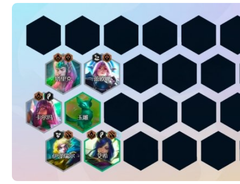 《金铲铲之战》玉龙石傲玉阵容玩法攻略 金铲铲之战玉龙石傲玉怎么玩3