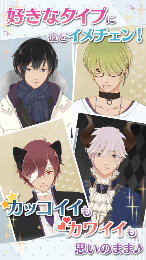 早安我的少年手机版