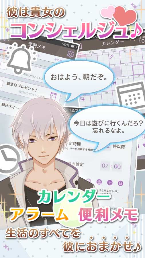 早安我的少年手机版