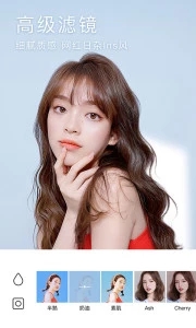 BeautyCam美颜相机