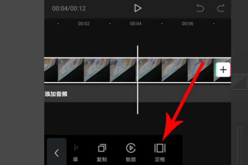 剪映定格如何使用
