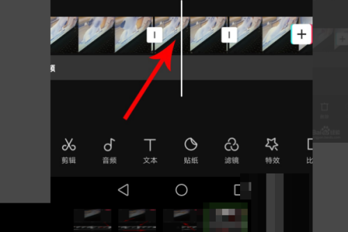 剪映定格如何使用
