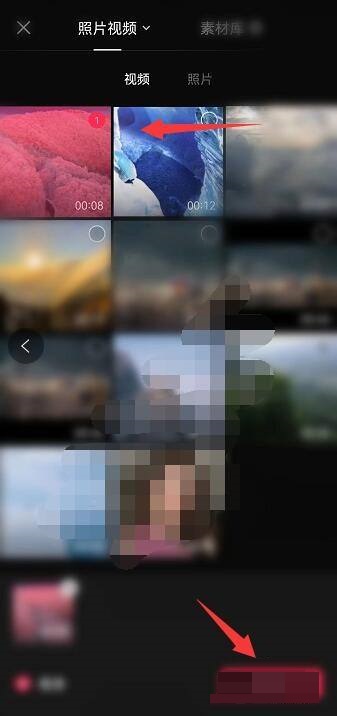 剪映如何添加片头