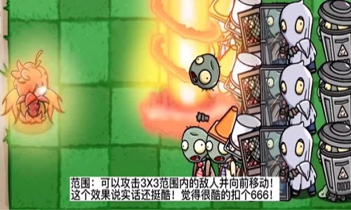 pvzbt0.59.06最新版