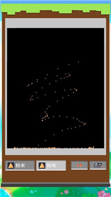 疯狂粉末沙盒手机版