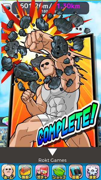 超巨大Mafia梶田