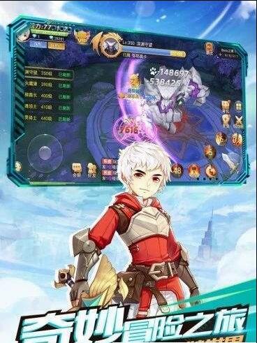 时光之门王者对决