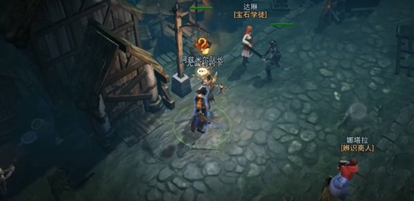 暗黑破坏神:不朽游戏截图2