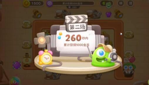 保卫萝卜4图片3