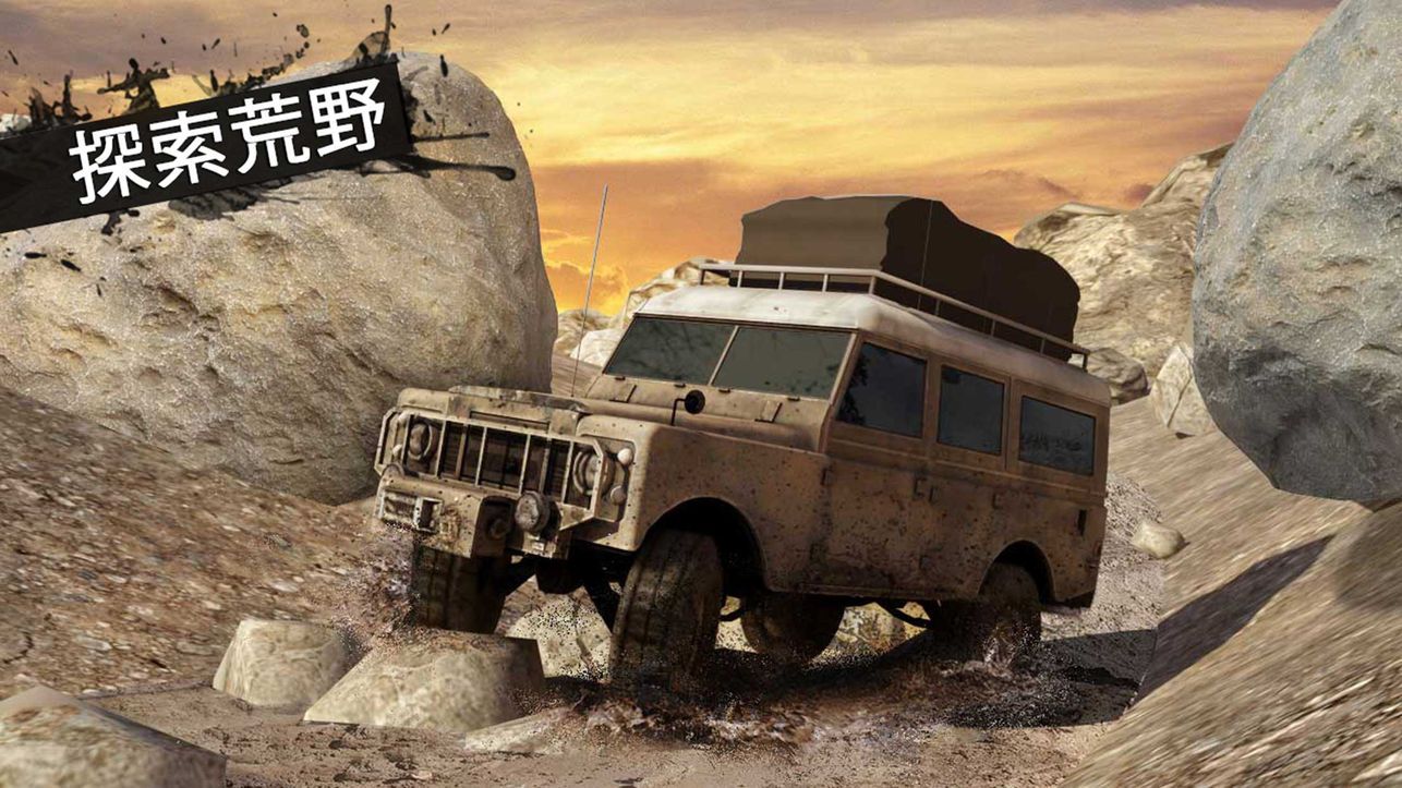 旋转轮胎手机版中文版