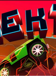 雷克特特技赛车