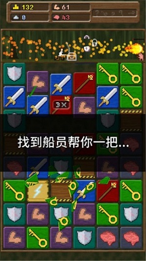 你必须造一艘船手游